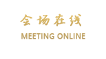 杭州凯豪大酒店（萧山）